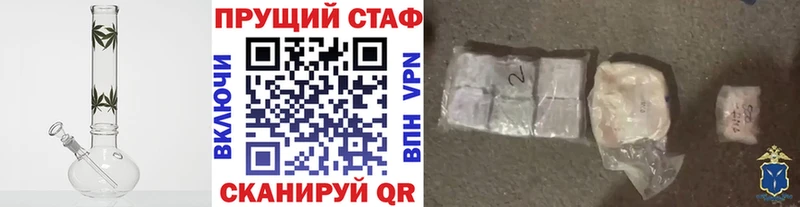 Названия наркотиков Красногорск ГАШИШ  Cocaine  МЕФ 
