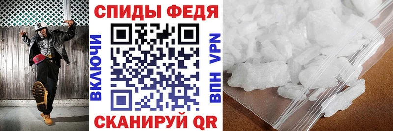 АМФЕТАМИН Premium  Красногорск 