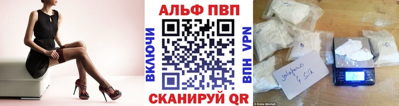 купить   Красногорск  Альфа ПВП крисы CK 