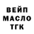 Кодеин напиток Lean (лин) Lance Knuth