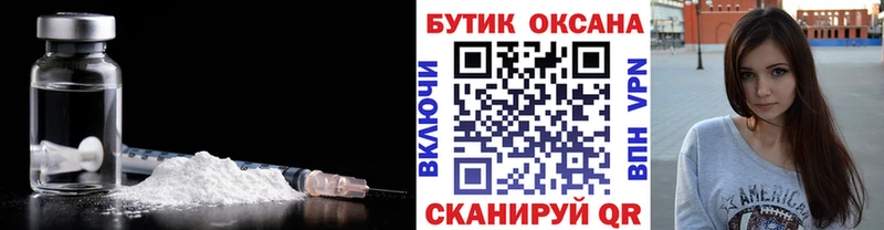Бутират 1.4BDO  Красногорск 