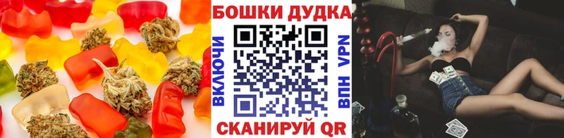 Еда ТГК конопля  блэк спрут ТОР  Красногорск 