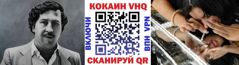 Cocaine 98%  MEGA как войти  Красногорск 