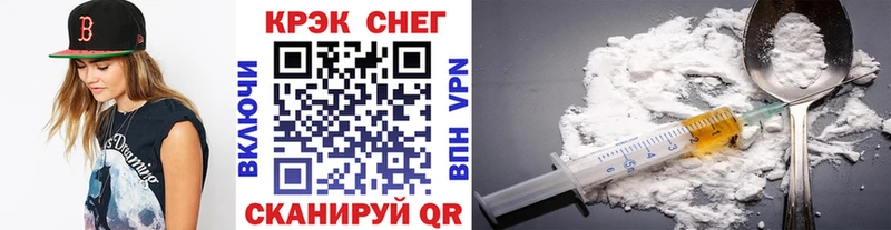 COCAIN Columbia Красногорск