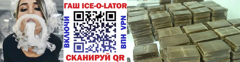 ГАШ гарик  где можно купить наркотик  Красногорск 
