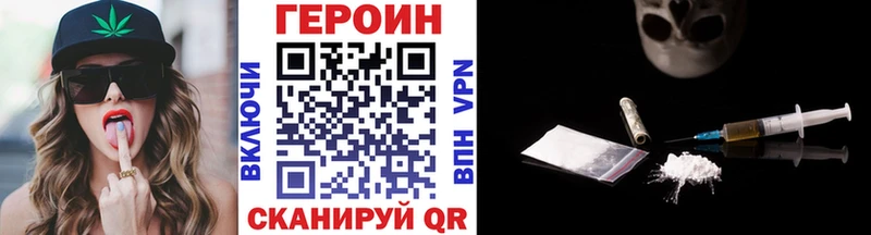 ГЕРОИН гречка Красногорск