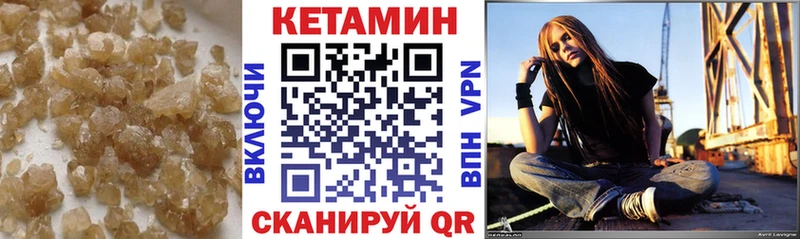 КЕТАМИН ketamine  Красногорск 