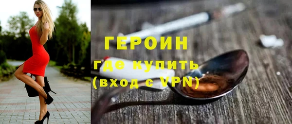 метамфетамин Вязники