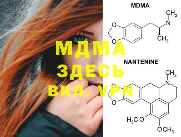 кокаин перу Вязьма