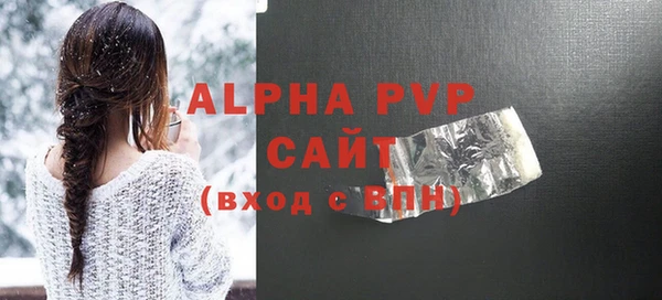 твердый Алексеевка