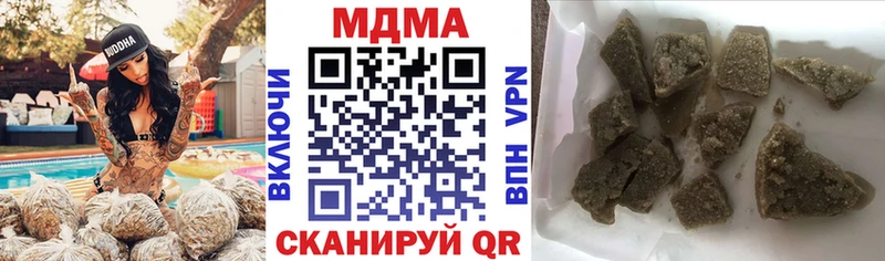 OMG вход  сколько стоит  Красногорск  MDMA Molly 