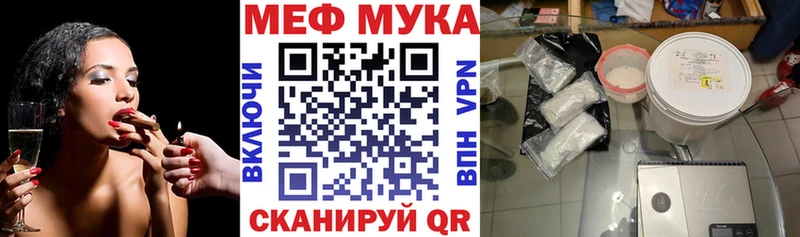 Мефедрон  Красногорск