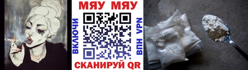 купить   Красногорск  МЯУ-МЯУ 4 MMC 