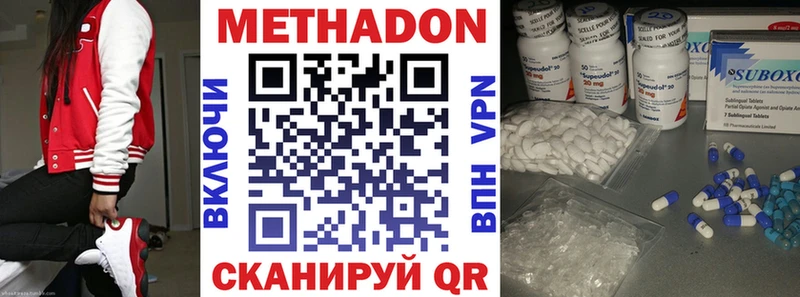 ОМГ ОМГ зеркало  Красногорск  Метадон кристалл  где найти  