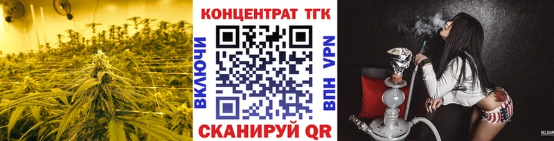 сколько стоит  Красногорск  Дистиллят ТГК концентрат 