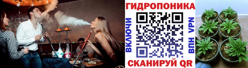 МАРИХУАНА план Красногорск